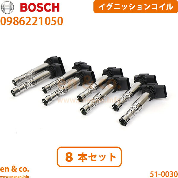 VW パサート B5 3BBDNF イグニッションコイル 8本セット Volkswagen フォルクスワーゲン | W8 4モーション