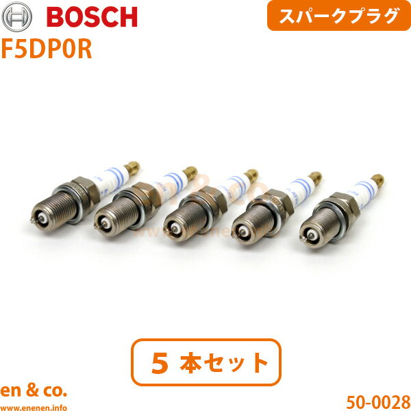 Audi アウディ S6 C4 4AAAN スパークプラグ 5本セット | 2.2