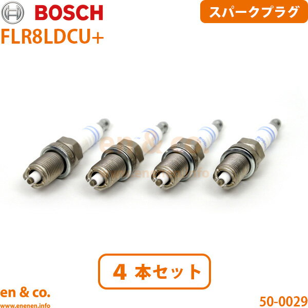 Audi アウディ A4 B6 B7 8EALT スパークプラグ 4本セット | 2.0SE 2.0 Sライン