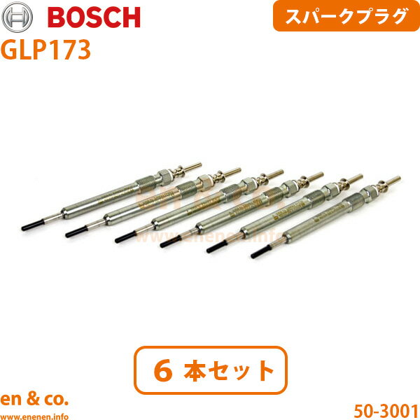 BMW X5 F15 KS30S グロープラグ 6本セット | xDrive35d xライン