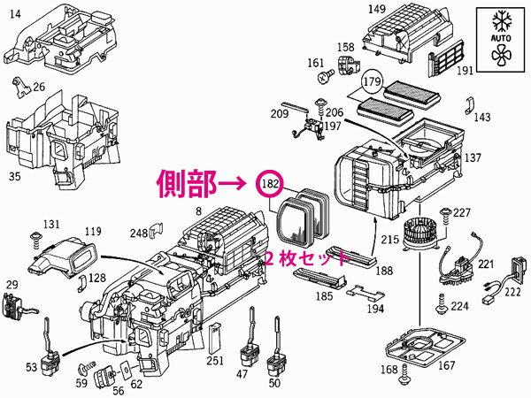 ベンツ Eクラスステーションワゴン(T210) 210237用 エアコンフィルター(側部用) Mercedes-Benz メルセデス・ベンツ ☆送料無料☆