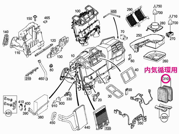 ベンツ Eクラスステーションワゴン(T211) 211265C用 エアコンフィルター(内気用) Mercedes-Benz メルセデス・ベンツ ☆送料無料☆