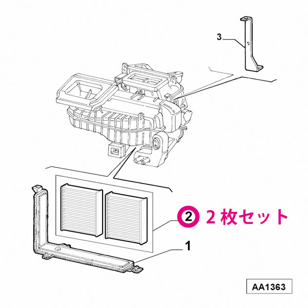 Alfa Romeo GT 93720L用 エアコンフィルター アルファロメオ ☆送料無料☆ 当日発送可能(弊社在庫品の場合)