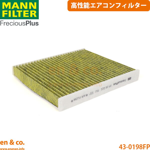 VW ポロ6 AWDAD MANN フレシャスプラス エアコンフィルター Volkswagen フォルクスワーゲン | TSI Rライン