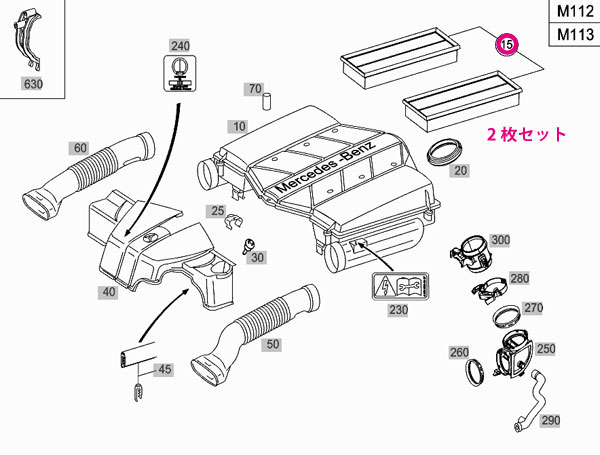 ベンツ Eクラスステーションワゴン(T212) 212254C用 エアフィルター Mercedes-Benz メルセデス・ベンツ ☆送料無料☆