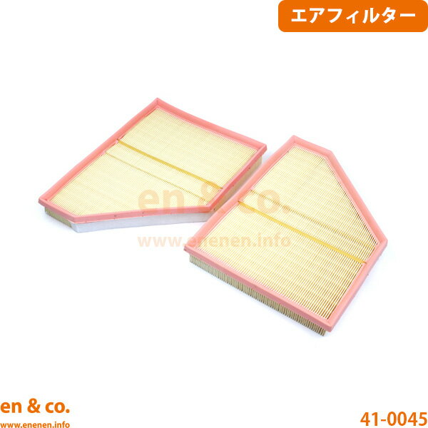 BMW X5 E70 FE48 エアフィルター | 4.8i xDrive48i