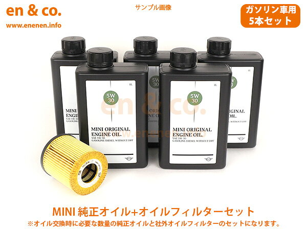 楽天市場】純正エンジンオイル 5w－30 miniの通販