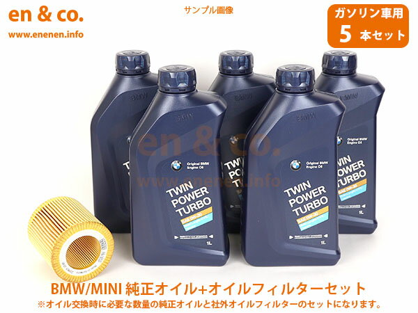 MANN-FILTER マンフィルター オイルフィルター Mercedes Benz S S55SA M113 (純正品番:A 000 180 26 09) HU718/5X