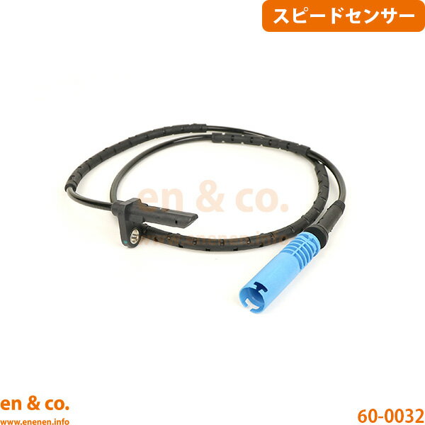 BMW 3シリーズ E90 VF25 リア 右側 スピードセンサー ABSセンサー | 325xi