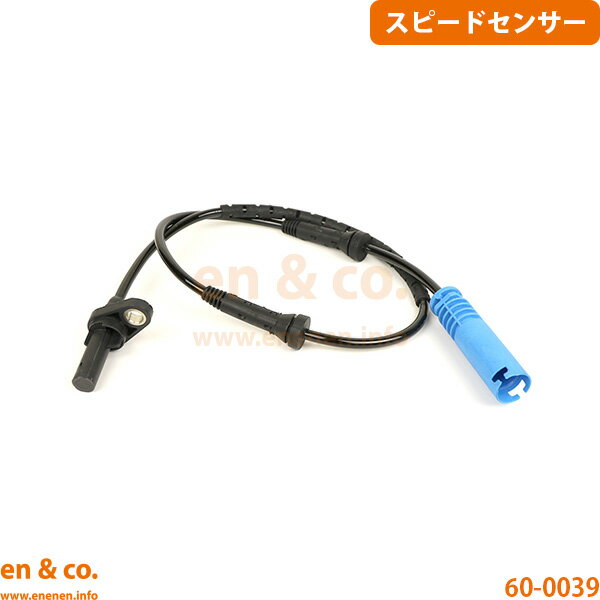 BMW X1 E84 VL18 フロント 右側 スピードセンサー ABSセンサー | sDrive18i Mスポーツ