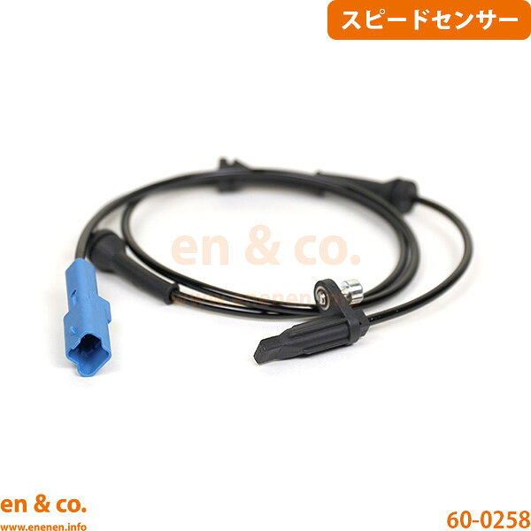 PEUGEOT プジョー 508SW W2W5G01 フロント 左側 スピードセンサー ABSセンサー | アリュール グリフ