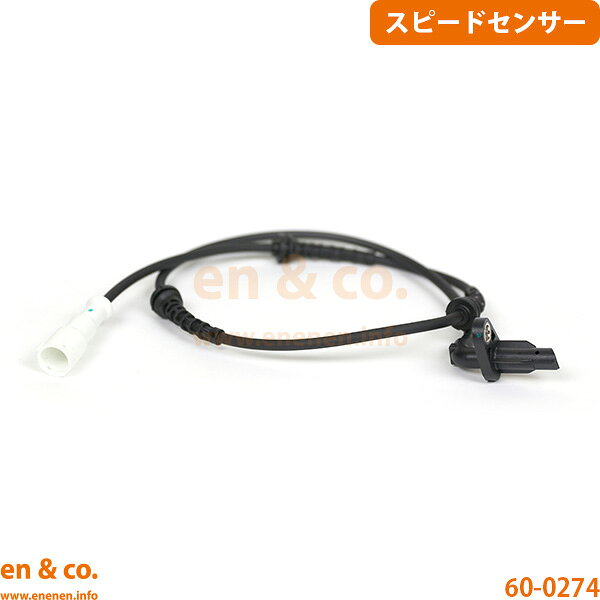 Renault ルノー ルーテシア2 BD4F リア 左側 スピードセンサー ABSセンサー | クイックシフト5