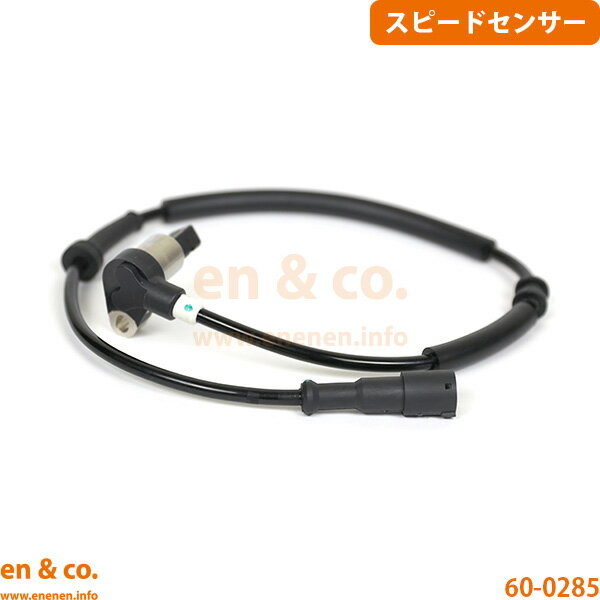 Renault ルノー メガーヌセニック AF3RJ リア 左側 スピードセンサー ABSセンサー | 2.0