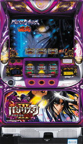 【エレコ】SLOTバジリスク〜甲賀忍法帖〜III(バジリスク〜甲賀忍法帖〜3)◆コイン不要機セット◆パチスロ実機【中古】
