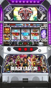 コイン不要機セットBLACKLAGOON2(ブラックラグーン2)◆中古パチスロ実機　スロット実機　宅スロ　家スロ