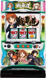 ゲーム数カウンター＆コイン不要機セット【平和】Sガールズ＆パンツァー劇場版H4◆中古パチスロ実機　スロット実機　宅スロ　家スロ　ガールズアンドパンツァー　ガルパン