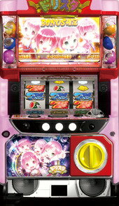 【ネット】ドリスタせかんど◆コイン不要機セット◆パチスロ実機【中古】