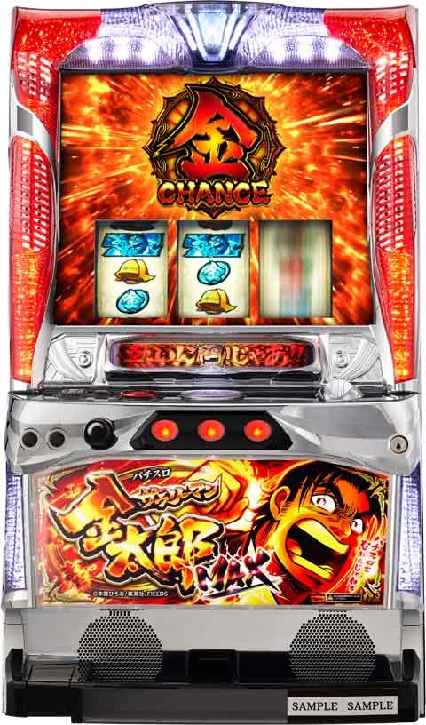 ゲーム数カウンター＆コイン不要機セットEXCITESサラリーマン金太郎～MAX～X2中古パチスロ実機