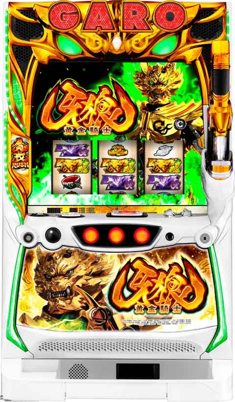 ゲーム数カウンター＆コイン不要機セット【サボハニ】S牙狼黄金騎士SA4◆中古パチスロ実機　スロット実機　宅スロ　家スロ