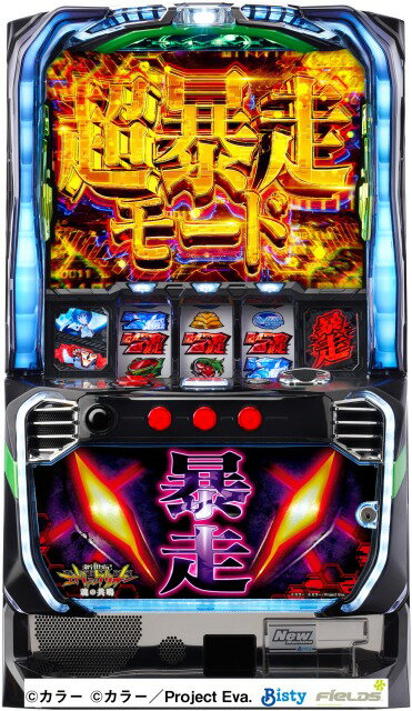 ゲーム数カウンター＆コイン不要機セット【ジェイビー】S新世紀エヴァンゲリオン魂の共鳴NjG◆中古パチスロ実機　スロット実機　宅スロ　家スロ