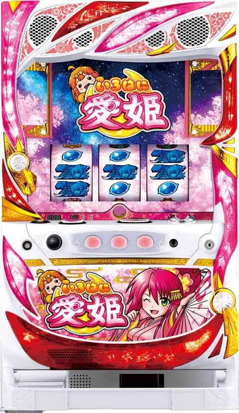 【パオン・ディーピー】Sいろはに愛姫PA5◆コイン不要機amp;ゲーム数カウンターセット◆中古パチスロ実機