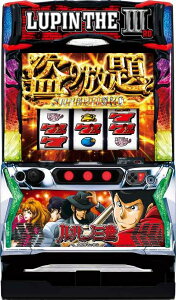 スマスロ遊技用ユニット取り付け済み【平和】Lルパン三世大航海者の秘宝H1◆中古パチスロ実機 スロット実機 宅スロ 家スロ