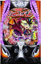 【ジェイビー】eフィーバー戦姫絶唱シンフォギア4 キャロル ver.◆玉遊戯・スマパチユニット付◆中古パチンコ実機 家パチ 宅パチ