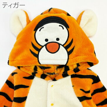 ディズニー コスチューム ベビー 赤ちゃん 着ぐるみ ハロウィン 衣装 子供 男の子 女の子 兄弟 なりきり ロンパース コスプレ 仮装 カバーオール アウター ティガー プー サリー とんすけ うさぎ 干支 出産祝い 1歳誕生日 70cm 80cm 90cm【RCP】