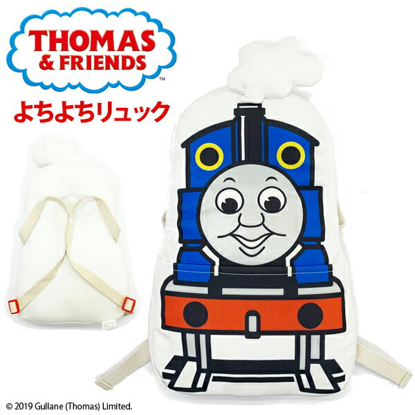 ベビーリュック トーマス グッズ リュック 転倒防止 赤ちゃん よちよちリュック 保護 なりきり ギフト 出産祝い 女の子 男の子 ごっつん防止 乳幼児 ヘッドガード 安全グッズ クッション 子供 おしゃれプレゼント