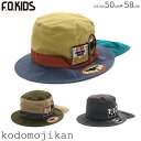 【30%OFF】帽子 キッズ 恐竜 日除け付き 子供 エフオーキッズ ベビー ジュニア アウトドアハット サファリハット 男の子 夏 F.O KIDS 50cm 54cm 58cm アゴ紐 アウトドアハット 幼稚園 遠足 おしゃれ