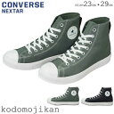 【店内全品P5倍】コンバース ネクスター 防水 スニーカー メンズ レディース スノーブーツ 1310 SC HI CONVERSE NEXTAR 撥水 ウィンターシューズ ハイカット ブーツ 男の子 女の子 子供 ジュニア 靴 23cm 24cm 25cm 26cm 27cm 28cm 29cm 黒 オリーブ【RCP】〇□