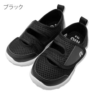 つま先隠れるメッシュのキッズサンダル 歩きやすく男の子向けのおすすめランキング わたしと 暮らし つま先隠れるメッシュのキッズサンダル 歩きやすく男の子向けのおすすめランキング わたしと 暮らし