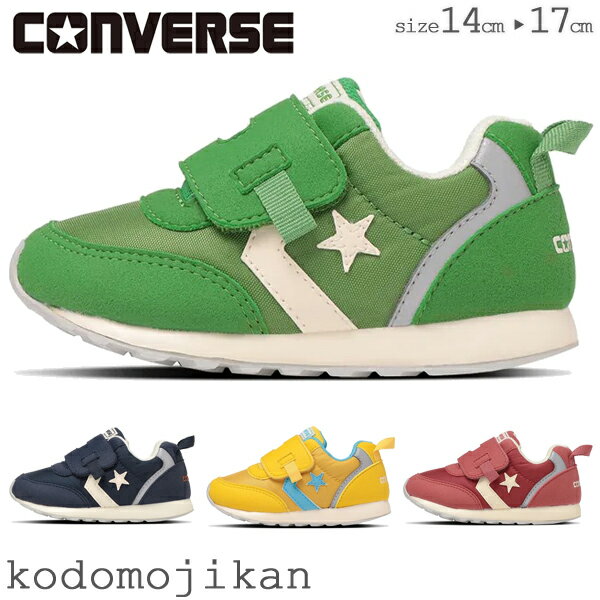 yő1000~N[|LzXj[J[ LbY Ro[X xr[ BABY RS LbY qC oYj 1 a ̎q j̎q Ԃ CONVERSE xr[V[Y C 14 14.5 15 15.5 16 16.5 17 ۈ牀 ct  ʉ qyRCPzZ