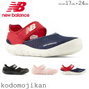 ニューバランス サンダル 208 キッズ 水陸両用 スニーカー NEW BALANCE 男の子 女の子 靴 子供靴 17 17.5 18 18.5 19 19.5 20 20.5 21 21.5 22 22.5 23 23.5 24 アウトドア キャンプ 幼稚園 保育園 小学校 おしゃれ 入学祝い【RCP】〇□