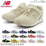 ˥塼Х373åˡǥ˥NEWBALANCEˤλҽλҷҶ1717.51818.51919.52020.52121.52222.52323.524ձݰྮع̱̳ؤRCPۡ