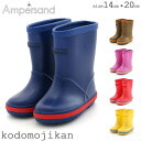 【店内全品P5倍】【40 OFF】長靴 キッズ レインブーツ 女の子 男の子 Ampersand アンパサンド レインシューズ ベビー 子供 14cm 15cm 16cm 17cm 18cm 19cm 20cm レイングッズ 幼稚園 入園グッズ 保育園 小学校 入学準備 遠足 おしゃれ【RCP】〇□