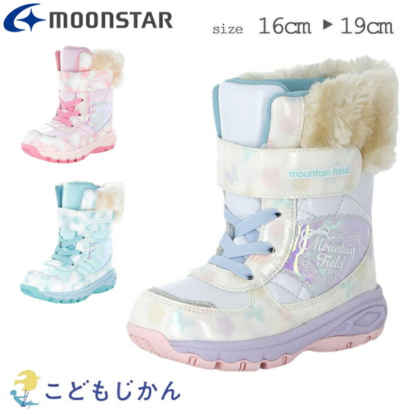 スノーブーツ キッズ 防水 女の子 ムーンスター マウンテンフィールド 長靴 子供 レインシューズ レイ..