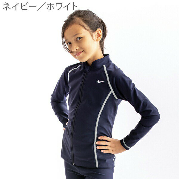 【10%OFFクーポン有】スクール水着 女の子 ナイキ ラッシュガード 長袖 小学生 ロングスリーブ 子供 水着 中学生 ジュニア はっ水 撥水 水泳 スイムウェア UPF50+ 小学校 入学準備 120cm 130cm 140cm 150cm 160cm 170cm 高校生 1991005【RCP】