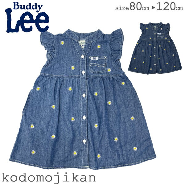 ԡ å λ Buddy Lee Хǥ꡼ Хǥ꡼  ɽ  ĥԡ ǥ˥  Ⱦµ  Ρ顼 ȥɥ顼 80cm 90cm 95cm 100cm 110cm 120cm  ̱ ̳ ݰ ձ ع RCP