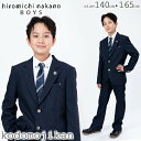 【最大300円クーポン有】卒業式 スーツ 男の子 160 ヒロミチナカノ 小学生 キッズ フォーマル 子供服 ブランド 中学校 入学式 ジュニア ジャケット パンツ ベルト 発表会 140cm 150cm 160cm 165cm 入学準備 受験 冠婚葬祭 中学生 おしゃれ 七五三 入学祝い【RCP】□