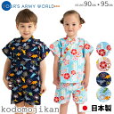 【全品10%OFFクーポン有】甚平 女の子 男の子 子供 上下セット ベビー 子供服 花火 お祭り 夕涼み会 七夕 部屋着 ルームウエア パジャマ 海外土産 じ...