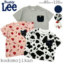 【店内全品P5倍】Buddy Lee Tシャツ キッズ 半袖 男の子 女の子 バディーリー バディリー トップス ポケット 子供服 子供 ベビー 赤ちゃん 苺 無地 総柄 80cm 90cm 95cm 100cm 110cm 120cm おしゃれ 通園 通学 保育園 幼稚園 小学校 小学生【RCP】◎