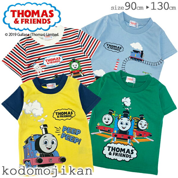 トーマス Tシャツ キッズ 半袖 男の