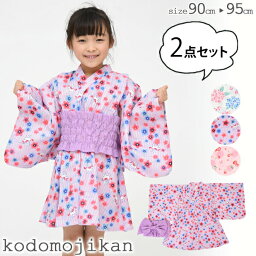 【店内全品P5倍】浴衣 女の子 子供 キッズ ベビー 赤ちゃん ワンピース 帯 2点セット 花火大会 夏祭り 夕涼み会 七夕 90cm 95cm コットン 綿100％ 和柄 さくらんぼ ユニコーン 紫陽花 お祭り 部屋着 海外土産 東商店 おしゃれ【RCP】