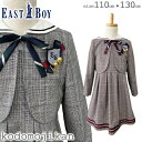 入学式 スーツ 女の子 ワンピース 卒園式 子供服 イーストボーイ キッズ フォーマル ブランド キッズ セット ジャケット ブラウス ボレロ コサージュ 発表...