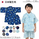 （株）安田屋 ★新品★女児用甚平3才〜4才★3歳〜4歳、三才〜四才、三歳〜四歳★j85763999