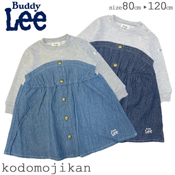 ں1000ߥݥͭۥԡ å λ Buddy Lee Хǥ꡼ Хǥ꡼ ӥ ɥå󥰥ԡ ǥ˥ Ĺµ 80cm 90cm 95cm 100cm 110cm 120cm Ҷ ٥ӡ Ҷ ȥɥ顼 ֤  ̱ ̳ ݰ ع RCP