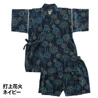 甚平 キッズ 男の子 おしゃれな日本製 110 1 130 サイズ 予算5 000円 のおすすめプレゼントランキング Ocruyo オクルヨ 甚平 キッズ 男の子 おしゃれな日本製 110 1 130 サイズ 予算5 000円 のおすすめプレゼントランキング Ocruyo オクルヨ
