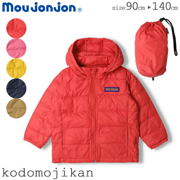 30%OFFۥå  ˤλ λ Ҷ Ĺµ ѡ աɼ곰   ۼȯǮ ɴ ࡼ󥸥 moujonjon 󥸥㥱å 90cm 100cm 110cm 120cm 130cm 140cm ݰ   RCPۢ