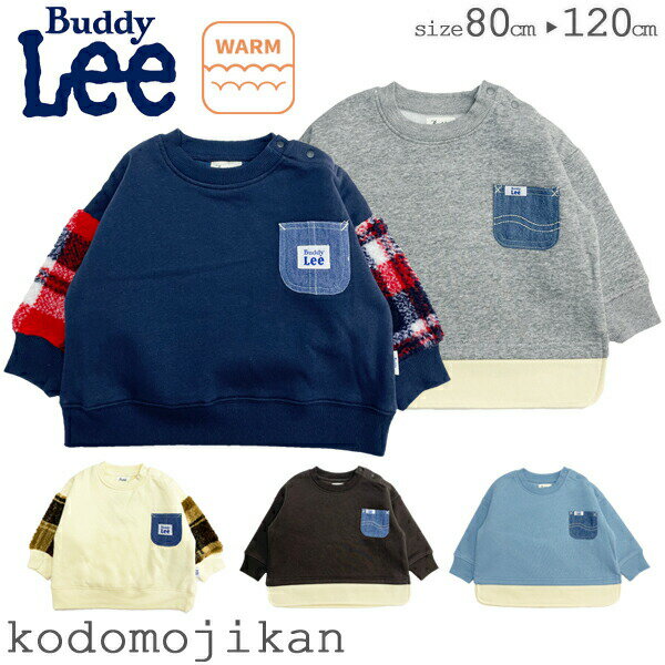 ȥ졼ʡ å Ĺµ ˤλ λ Buddy Lee Хǥ꡼ Хǥ꡼ ȥåץ å 80cm 90cm 95cm 100cm 110cm 120cm Ҷ ٥ӡ Ҷ ֤ ȥɥ顼 ձ ݰ ع ̱ ̳ RCPۢ